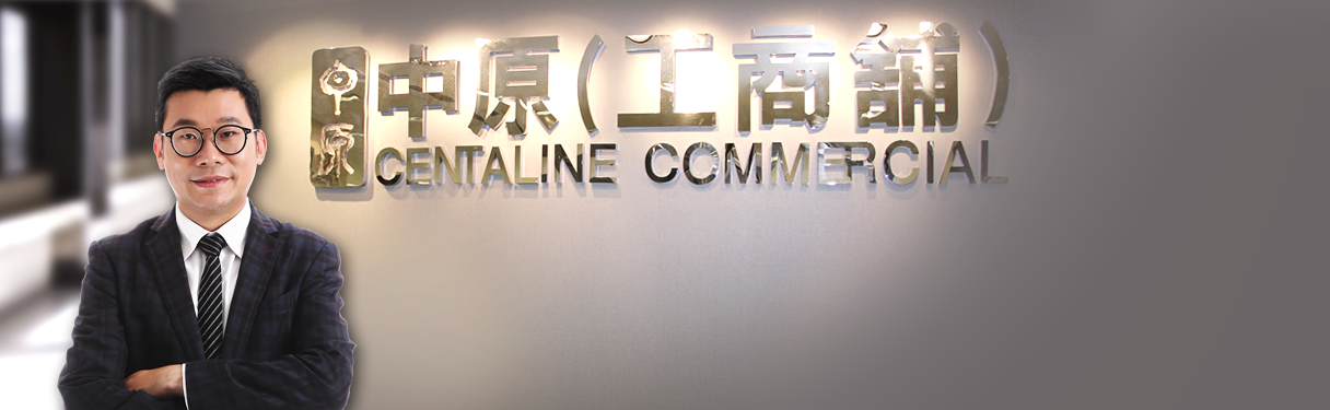 Professional Consultancy l Centaline Commercial (Hong Kong)